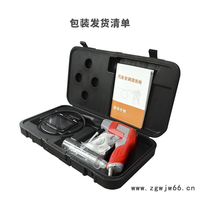 英纳格斯汽车空调可视清洗喷枪图6