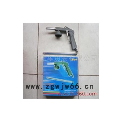 供应底盘装甲专用喷枪LB-09