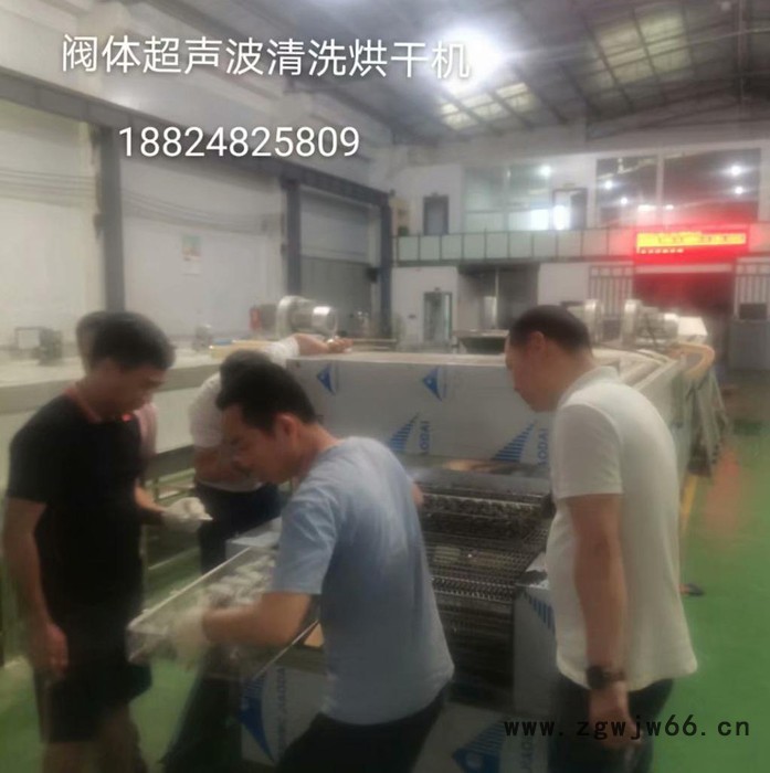 供应浙江江苏管件除油清洗线  弯管 直管 弯头全自动除油超声波清洗烘干机 现货供应图6