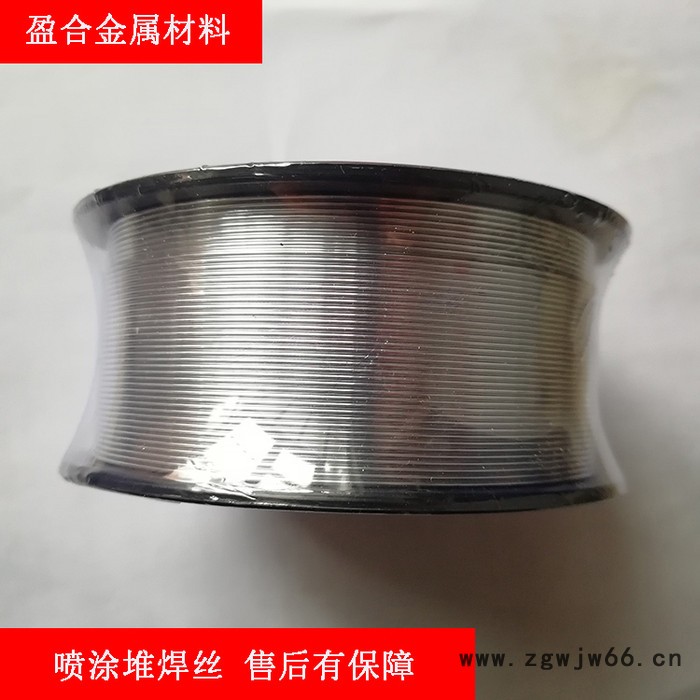 铝硅焊丝电弧喷涂长沙规格齐全图3