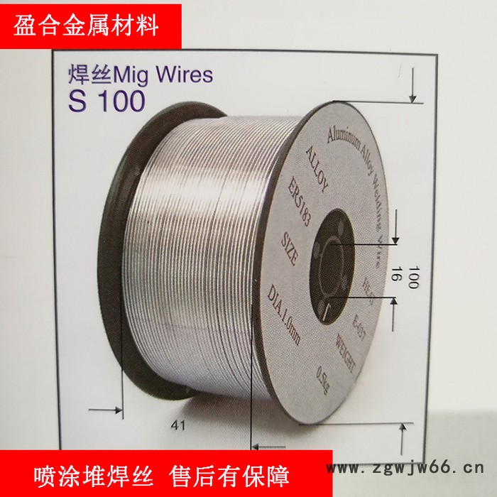 铝硅焊丝电弧喷涂长沙规格齐全图4