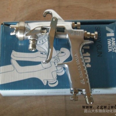 供应ANEST IWATA/岩田W-101喷枪