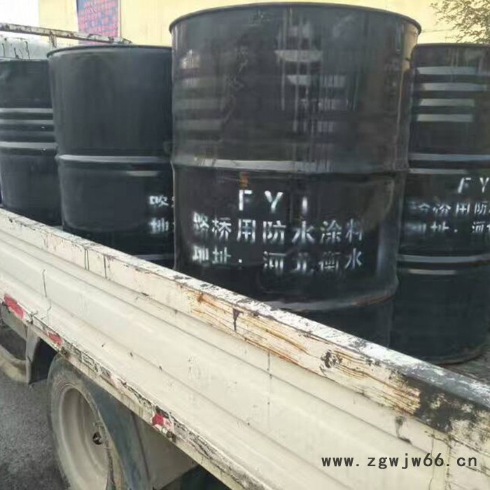 FYT桥面防水涂料 水性喷涂涂料 耐高低温图4