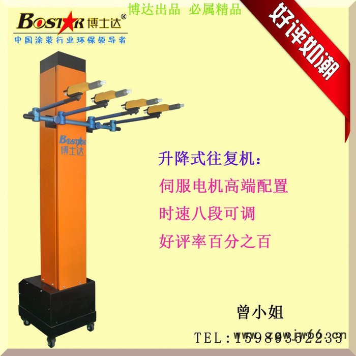 厂家专业研发生产自动粉体静电喷枪 静电喷塑枪 凹槽上粉效果好图4