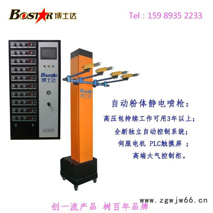 厂家专业研发生产自动粉体静电喷枪 静电喷塑枪 凹槽上粉效果好图5