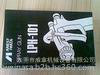 日本岩田低压手动喷枪LPH-101 省油环保 汽车修补图3