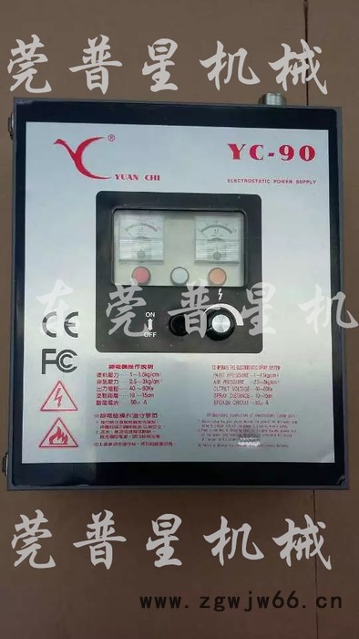 台湾元麒YC-2000 yuanchi静电油漆枪 YC-90手持式五金静电喷涂枪 YC-03省漆喷枪图4