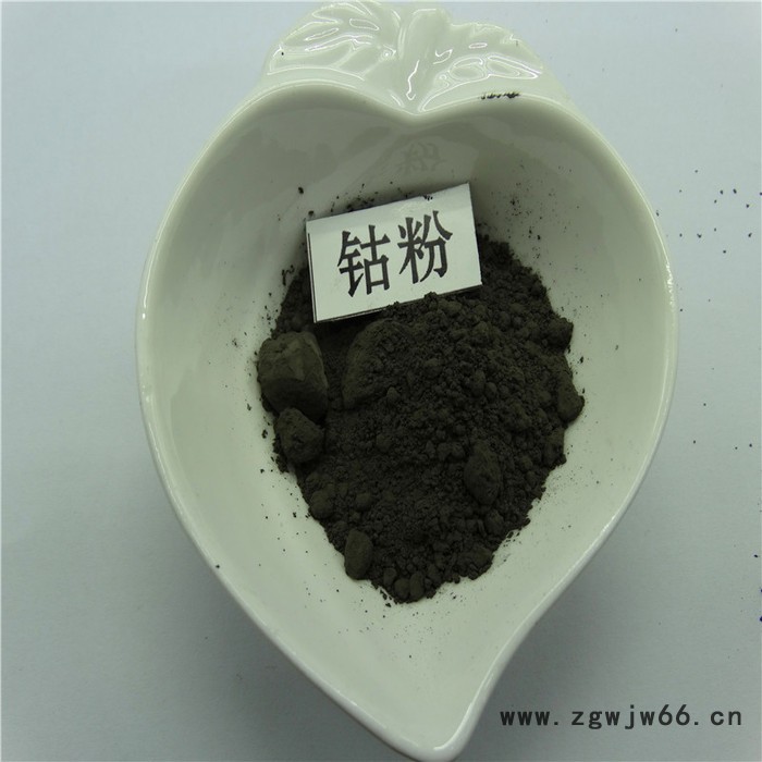 徒娅喷涂钴粉 雾化 超细钴粉 厂家图7