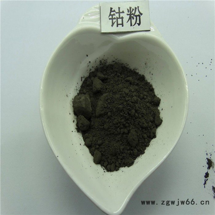 徒娅喷涂钴粉 雾化 超细钴粉 厂家图6