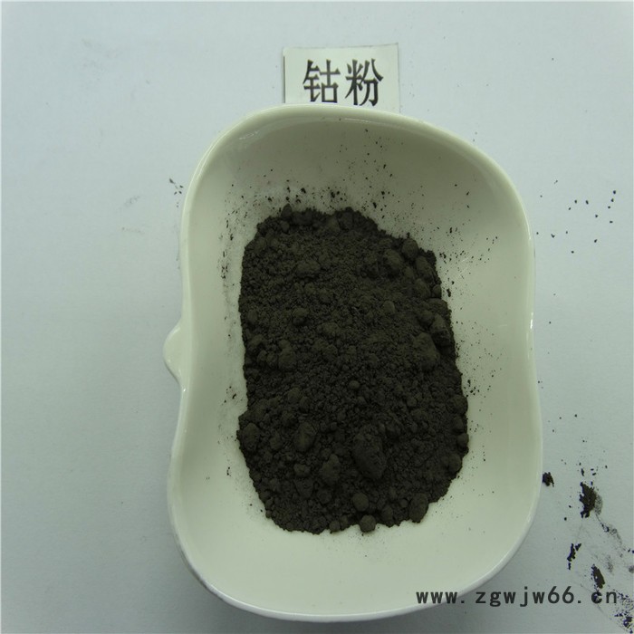 徒娅喷涂钴粉 雾化 超细钴粉 厂家图4