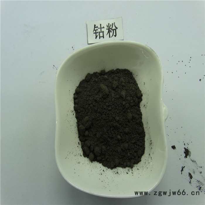 徒娅喷涂钴粉 雾化 超细钴粉 厂家图2