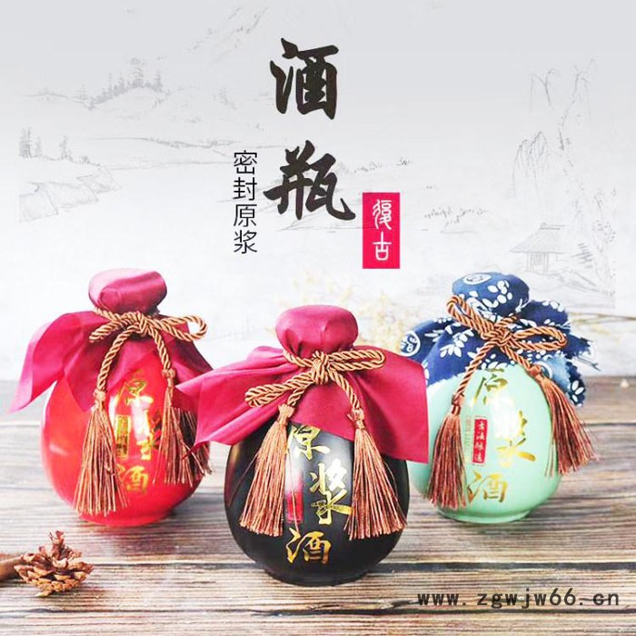 喷涂酒瓶 彩色玻璃瓶 酒瓶颜色可定制 晶玻集团厂家供应喷涂瓶 白酒瓶 玻璃瓶等等图5