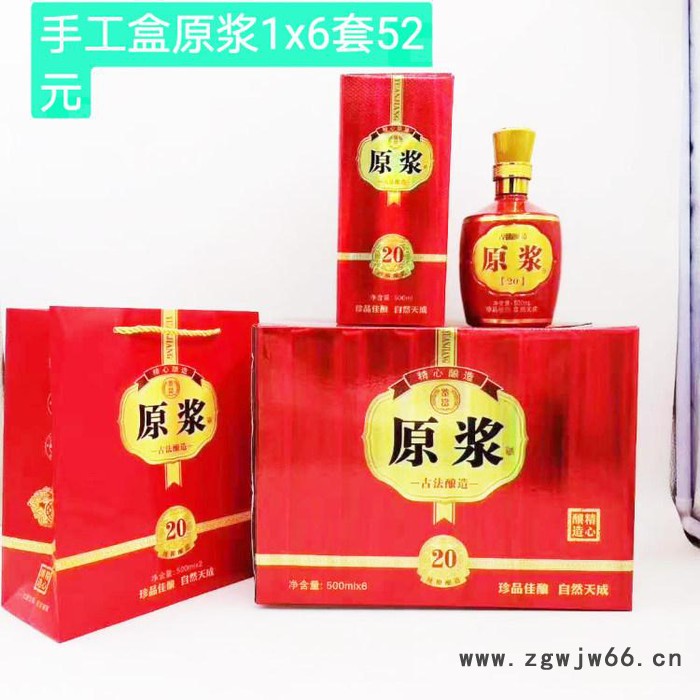 喷涂酒瓶 彩色玻璃瓶 酒瓶颜色可定制 晶玻集团厂家供应喷涂瓶 白酒瓶 玻璃瓶等等图3