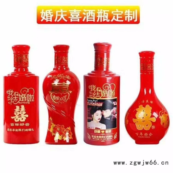 喷涂酒瓶 彩色玻璃瓶 酒瓶颜色可定制 晶玻集团厂家供应喷涂瓶 白酒瓶 玻璃瓶等等图2