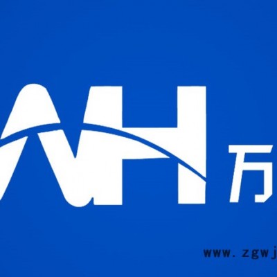 聚脲 喷涂聚脲防水涂料 聚脲地坪漆 万化科技 厂家供应