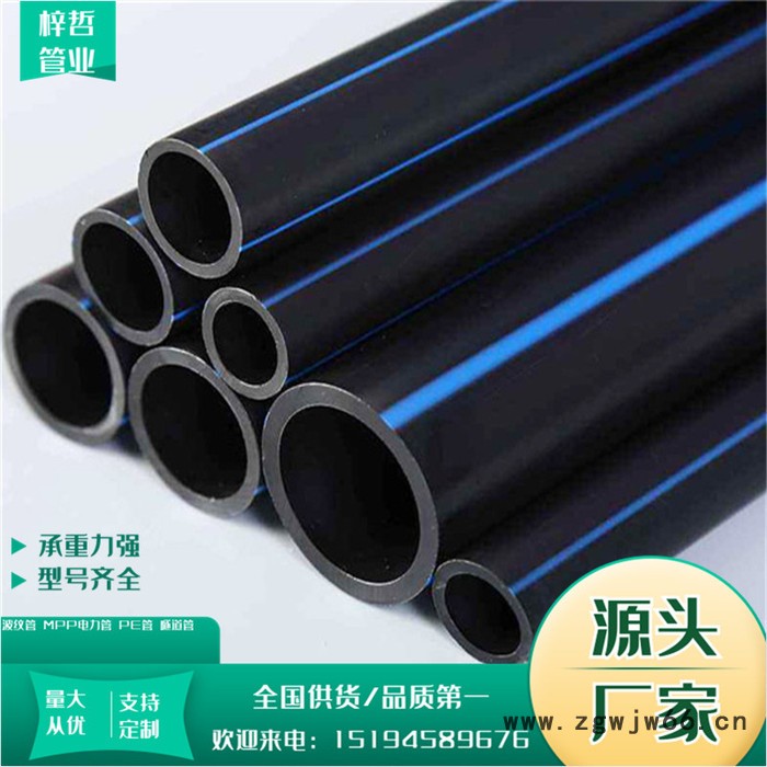 洛阳梓哲 HDPE给水管pe管材管件厂图4