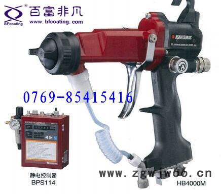 百富非凡大量供应ASAHI HB4000空气静电喷枪 素色漆 金属漆用静电喷枪图2