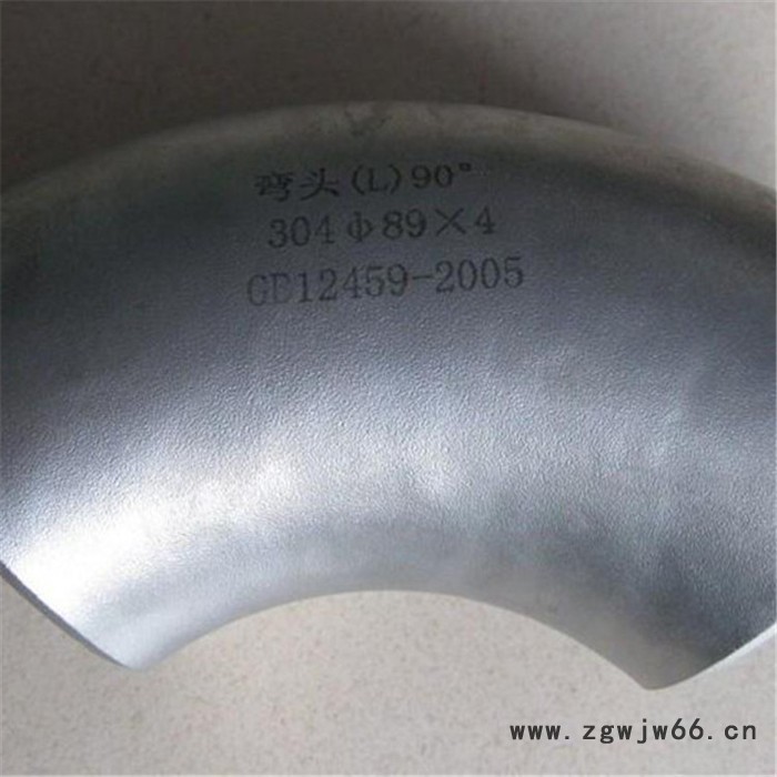 辉翱管道  不锈钢弯头 无缝对焊弯头 不锈钢管件 弯头生产厂家 欢迎咨询图3