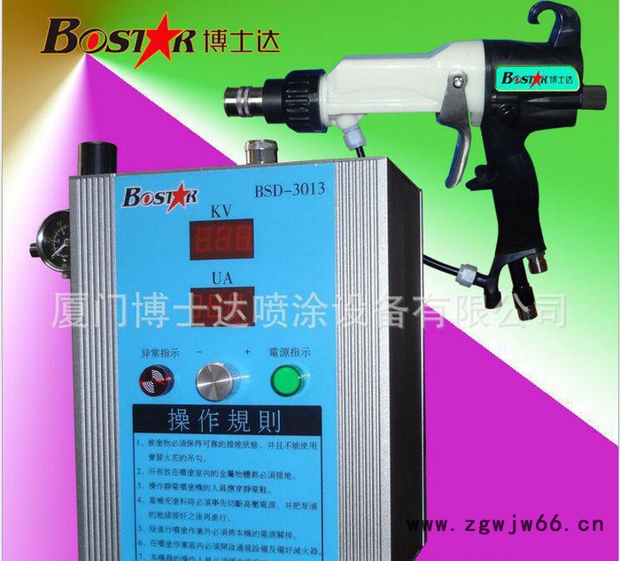 现货静电喷涂机、静电喷漆**动液体静电喷枪图2
