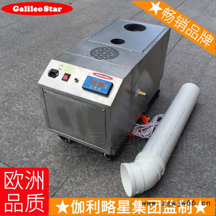 喷雾加湿设备喷涂车间喷湿器喷脸农用宁夏加湿器图3