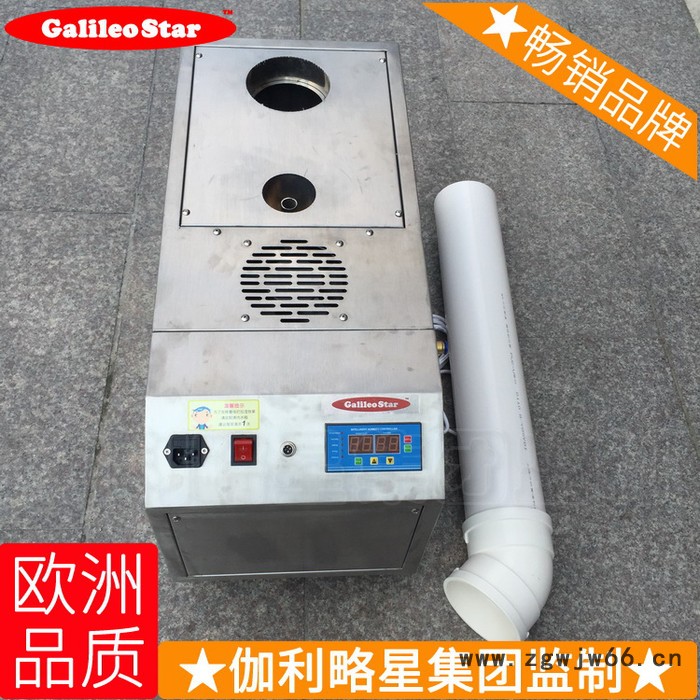 喷雾加湿设备喷涂车间喷湿器喷脸农用宁夏加湿器图4