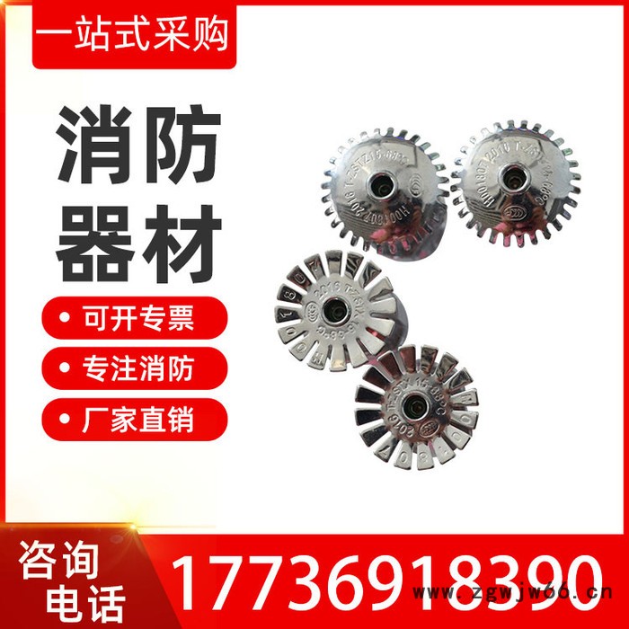 高压喷头 喷码机喷头 喷头 河北东升管件图6