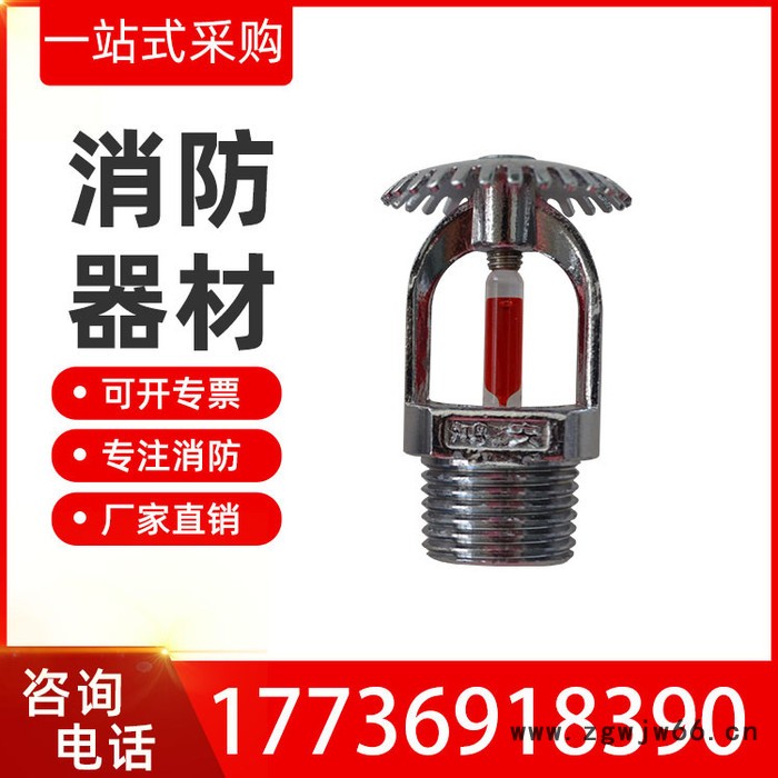 高压喷头 喷码机喷头 喷头 河北东升管件图8