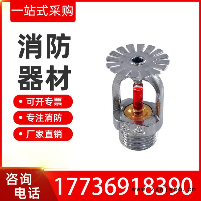 高压喷头 喷码机喷头 喷头 河北东升管件图3