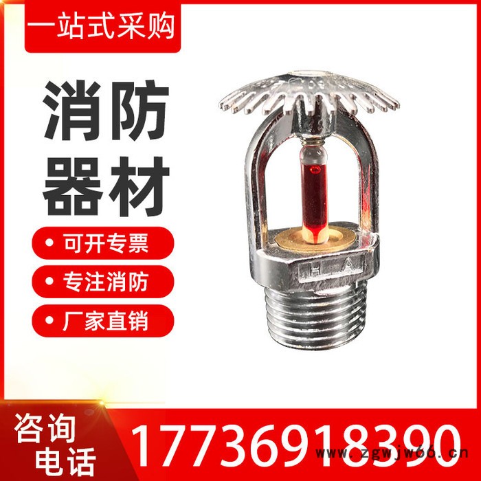 高压喷头 喷码机喷头 喷头 河北东升管件图7