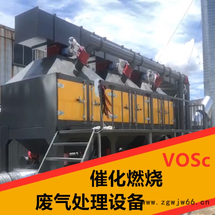 丰台 工厂直销喷涂厂环保设备RCO催化燃烧图7