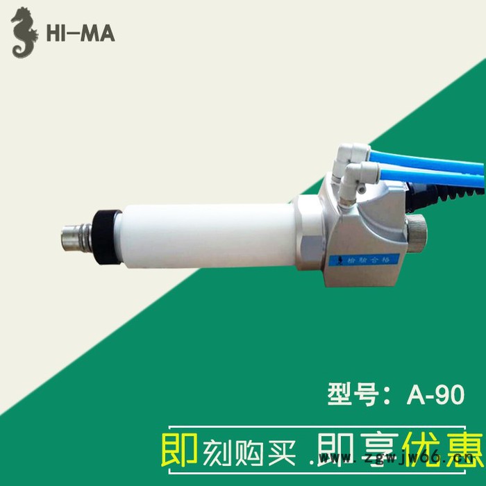 海马a-92液体自动静电喷枪 海马静电自动枪厂家批发 海马自动静电枪图5