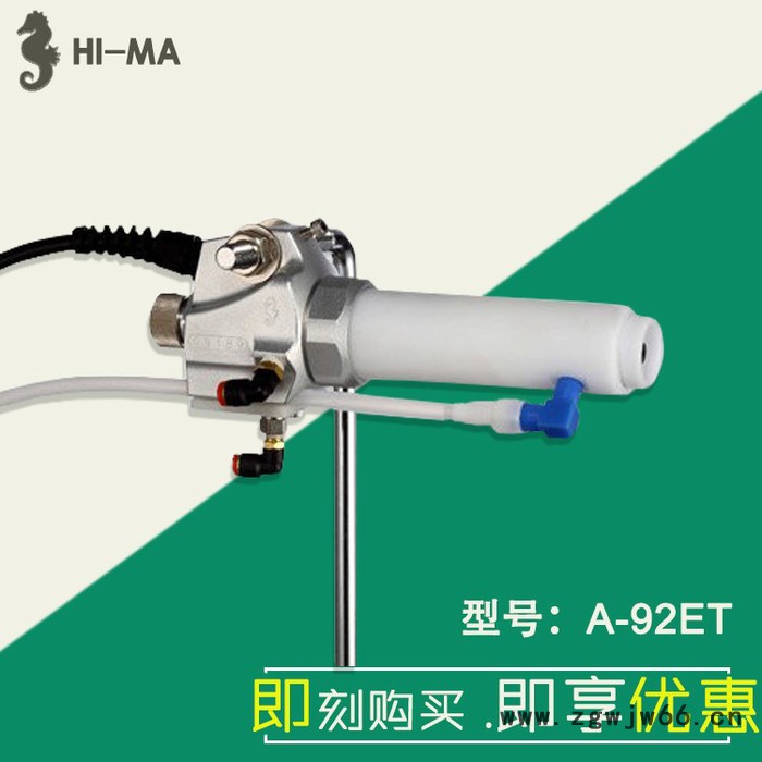 海马a-92液体自动静电喷枪 海马静电自动枪厂家批发 海马自动静电枪