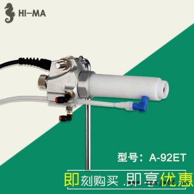 海马a-92液体自动静电喷枪 海马静电自动枪厂家批发 海马自动静电枪