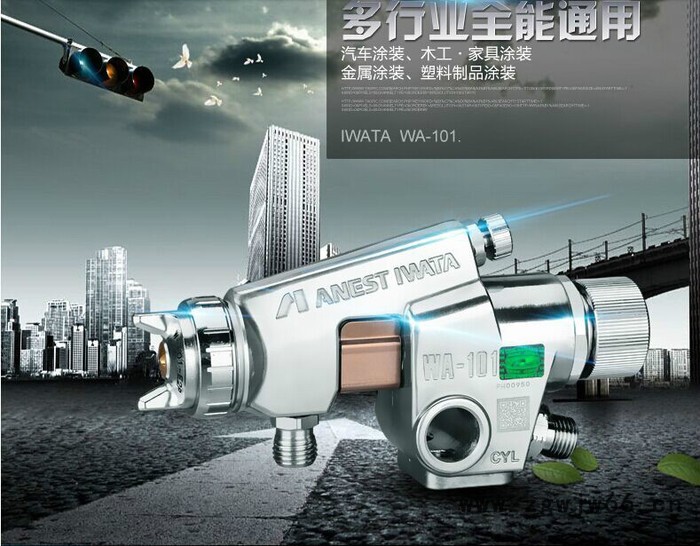 ANESTIWATA阿耐思特岩田WA-101自动喷枪喷涂工具图2