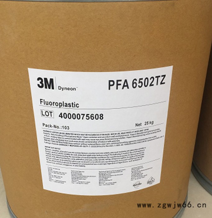 特氟龙静电喷涂粉 特氟龙喷涂粉 特氟龙粉末涂料 FEP粉 PVDF粉PFA图7