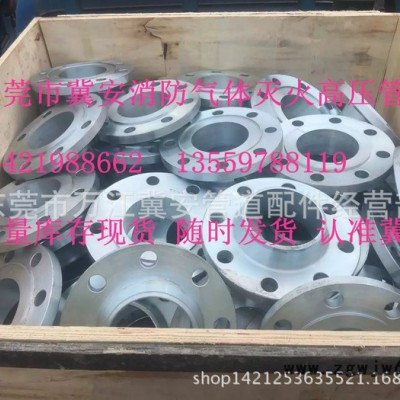 现货库存七氟丙烷管件热镀锌无缝气体灭火管件高压i气体消防喷头