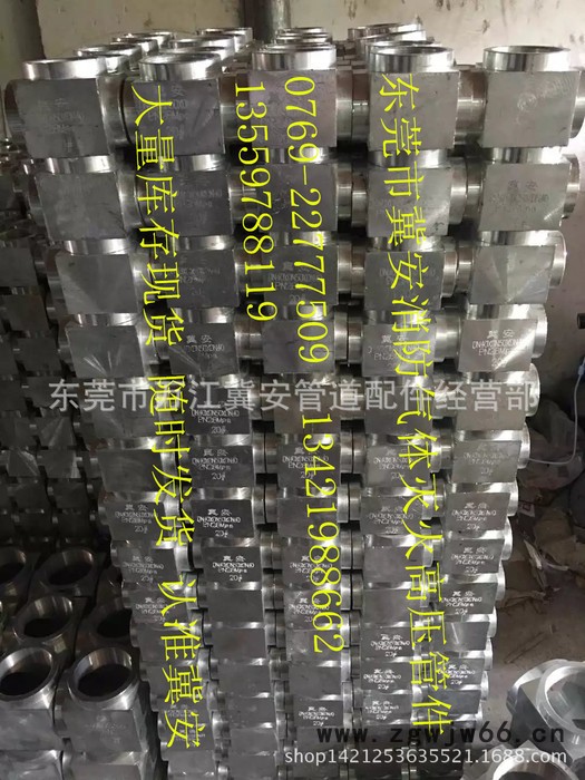 现货库存七氟丙烷管件热镀锌无缝气体灭火管件高压i气体消防喷头图2