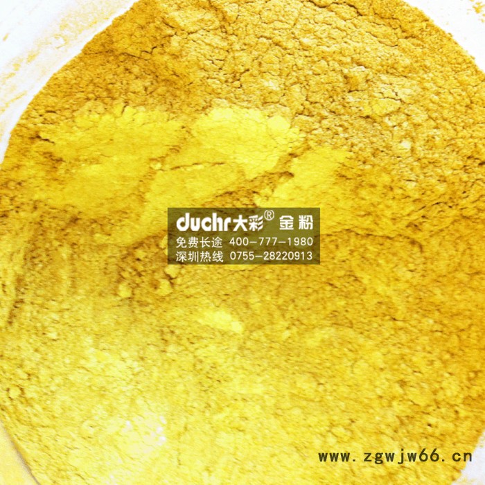 供出口铁艺表面喷涂专用800目高亮型黄金粉 喷涂黄金粉高端装饰金图2