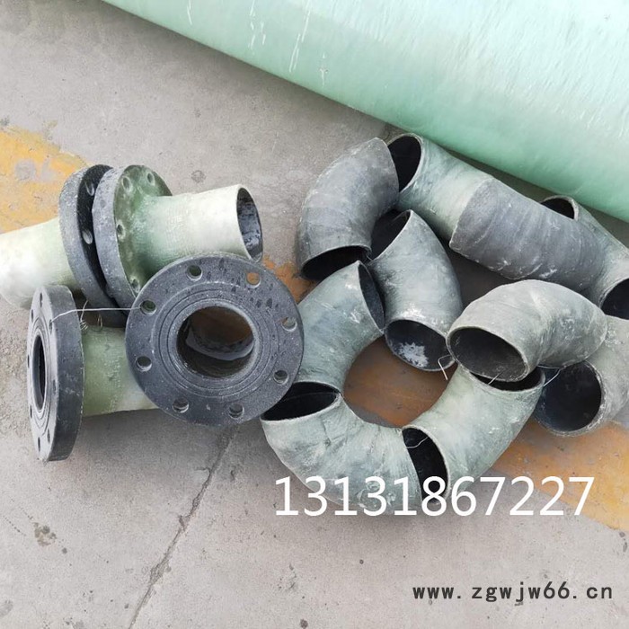 真旺 玻璃钢三通四通 玻璃钢顶压力管件  玻璃钢弯头  耐高温玻璃钢法兰接头 法兰 厂家供应图5