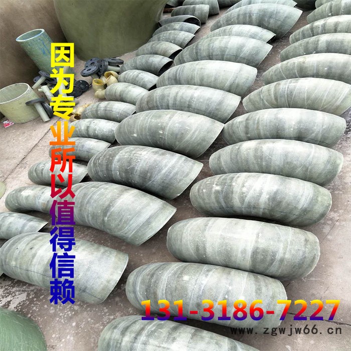 中富玻璃钢弯头  防腐管件  耐酸碱法兰弯头  90度弯头生产**图7