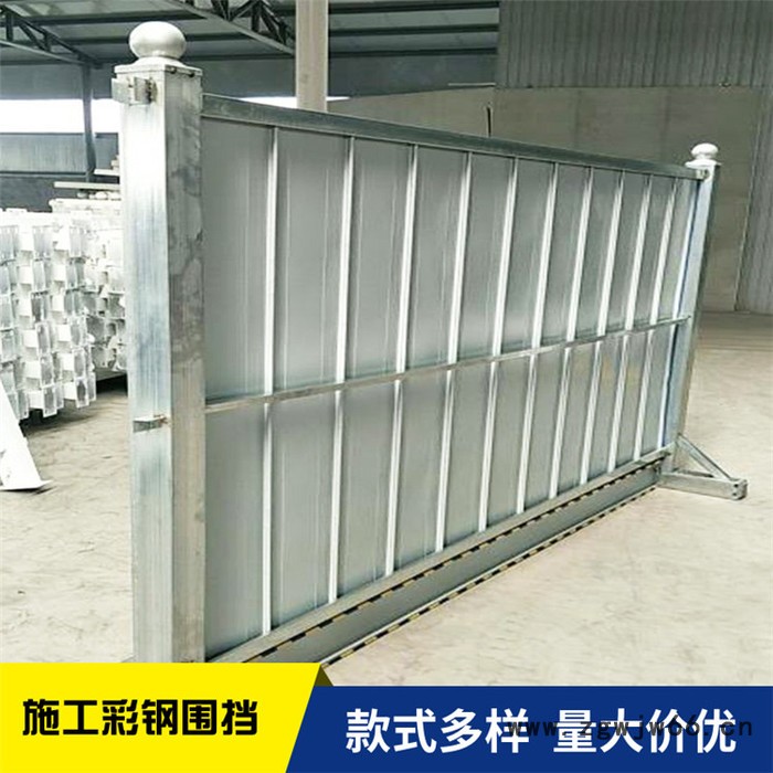 安全围挡防护栏 强度高 恺嵘喷涂冲孔挡板 彩钢围拦 喷涂冲孔挡板供应商图3