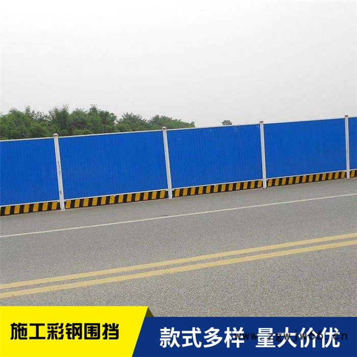 安全围挡防护栏 强度高 恺嵘喷涂冲孔挡板 彩钢围拦 喷涂冲孔挡板供应商图2