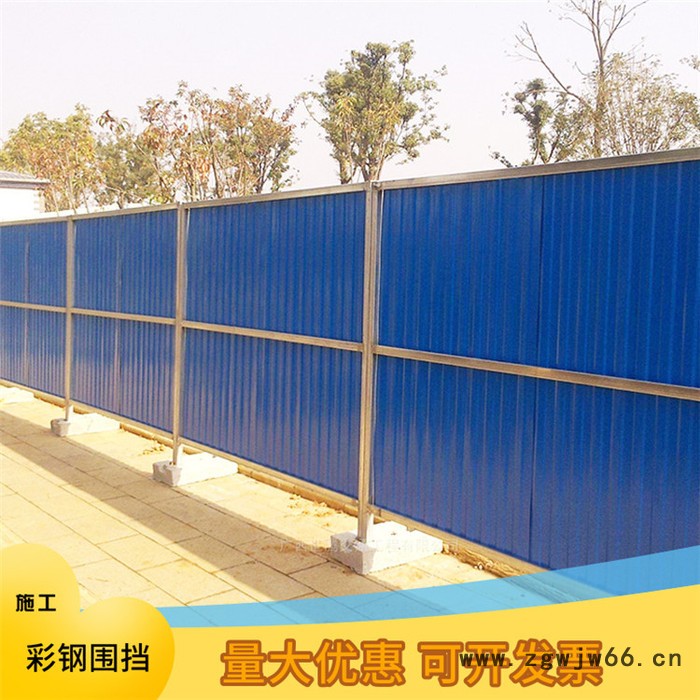 安全围挡防护栏 强度高 恺嵘喷涂冲孔挡板 彩钢围拦 喷涂冲孔挡板供应商图5