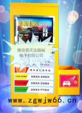 曼天宝自助洗车机MTB014D高压水枪双孔喷枪图1