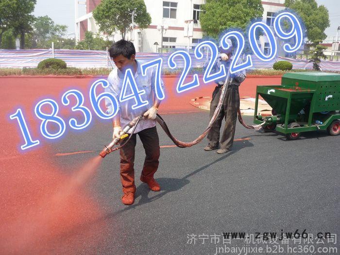 学校比赛场地用摊铺机塑胶跑道摊铺机喷涂机一站购齐图2