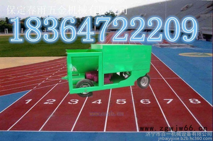 学校比赛场地用摊铺机塑胶跑道摊铺机喷涂机一站购齐图3