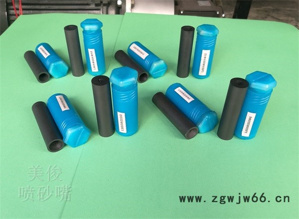 美俊碳化硼喷嘴厂家喷枪出砂咀图6