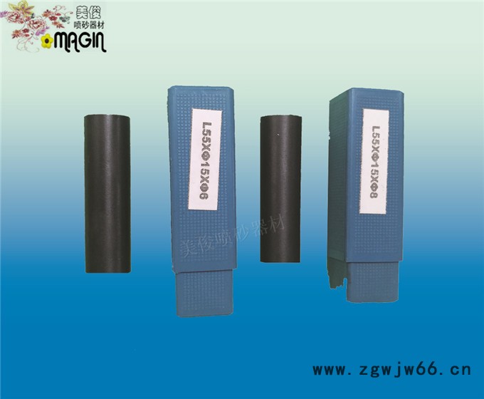 美俊碳化硼喷嘴厂家喷枪出砂咀图8