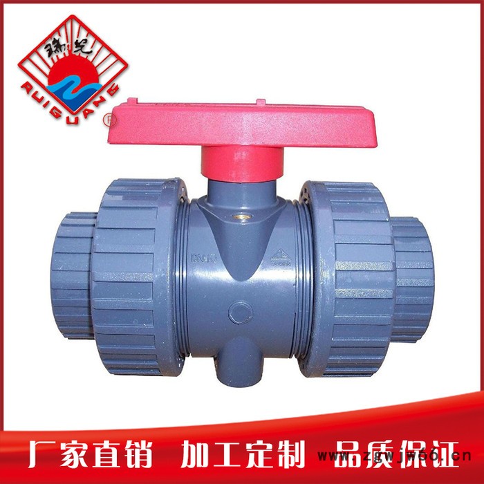 PVC-U给水双活节球阀 UPVC球阀 型号Φ20价格图4