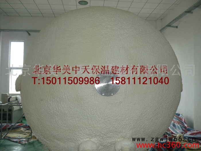 供应华美中天低温罐体聚氨酯喷涂保温加工图1